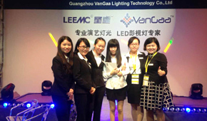 力铭光电舞台灯光展会团队