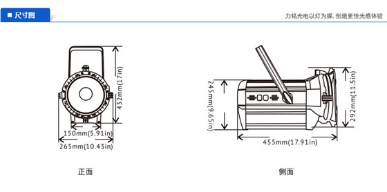 200电子变焦LED聚光灯尺寸图 200电子变焦LED聚光灯尺寸图