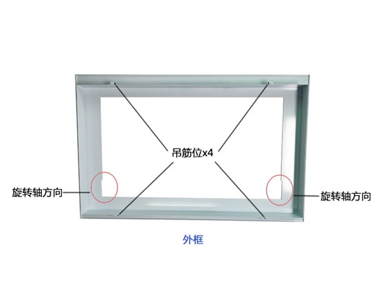 LED三基色会议灯安装步骤一