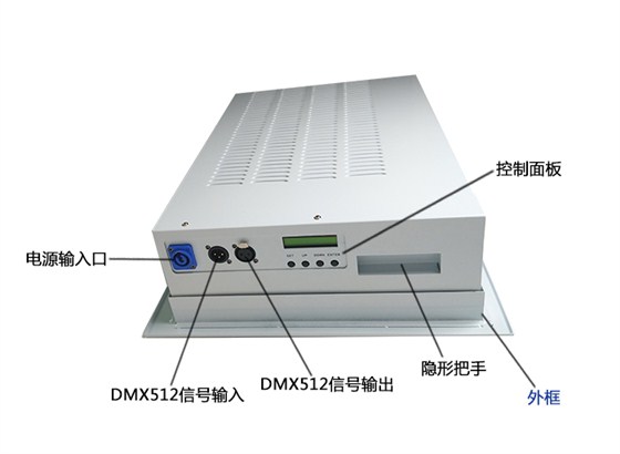 LED三基色会议灯安装步骤二