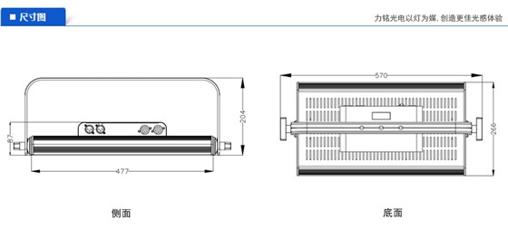 100W LED影视平板柔光灯产品尺寸图