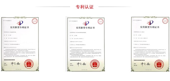 100W LED影视平板柔光灯力铭光电专利认证