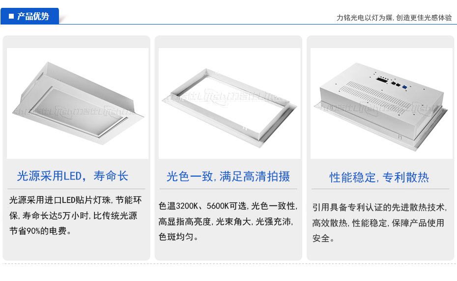 电动翻转嵌入式LED会议灯优势