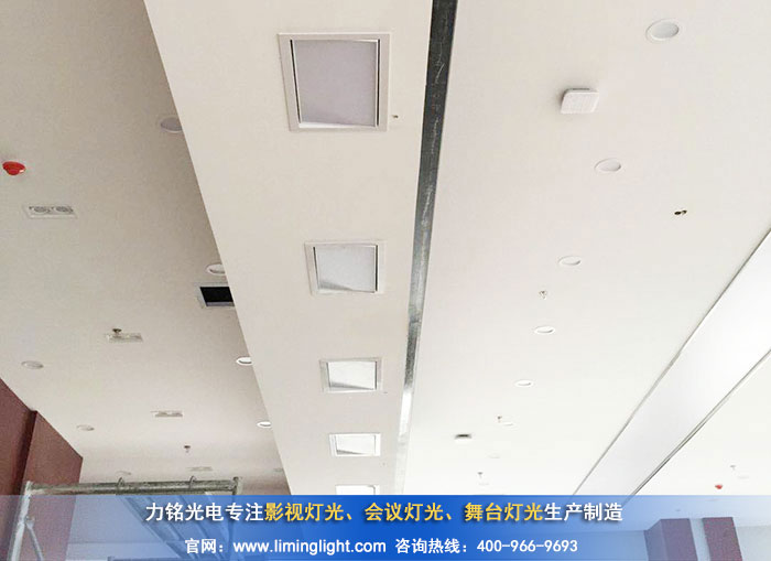 云南省政府发改委培训中心手动翻转LED三基色会议灯