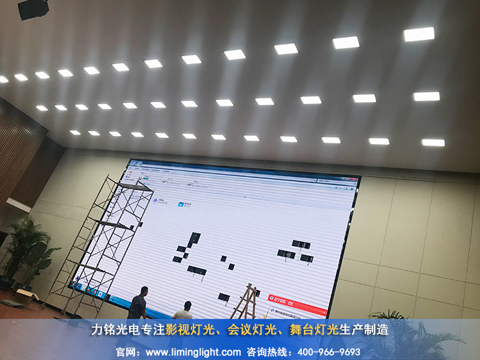 1500亩的天津滨港电镀产业基地会议室灯光工程案例