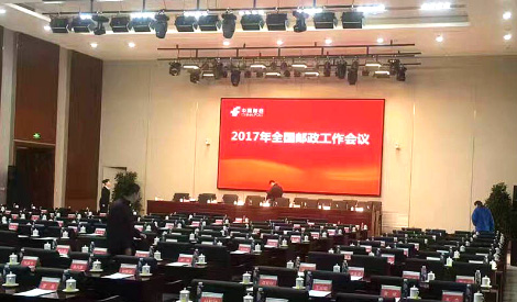 中国邮政LED影视平板柔光灯工程案例