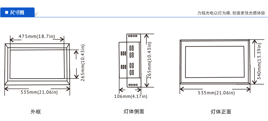 嵌入式LED会议灯尺寸图