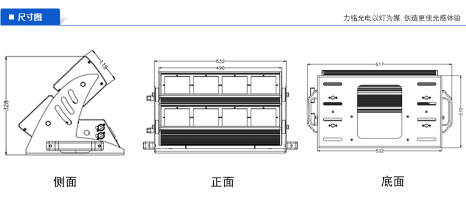 双排七色LED天排灯尺寸图